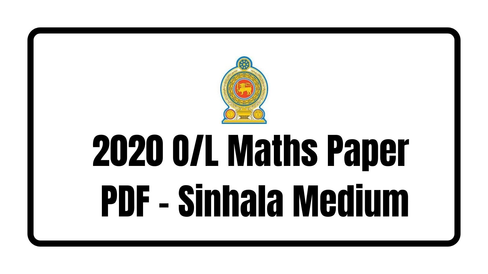 2020 O/L Maths Paper PDF - Sinhala Medium