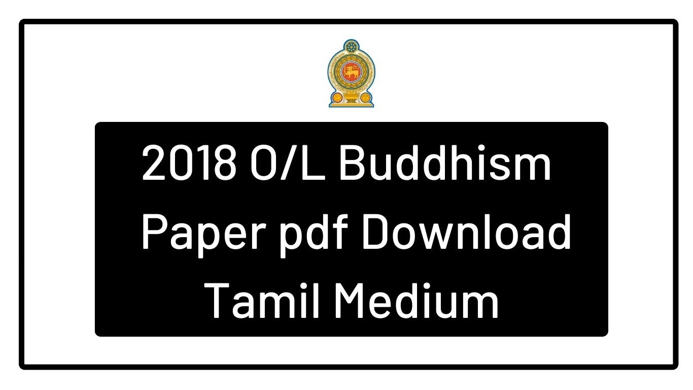 2018 OL Buddhism Paper-Tamil Medium