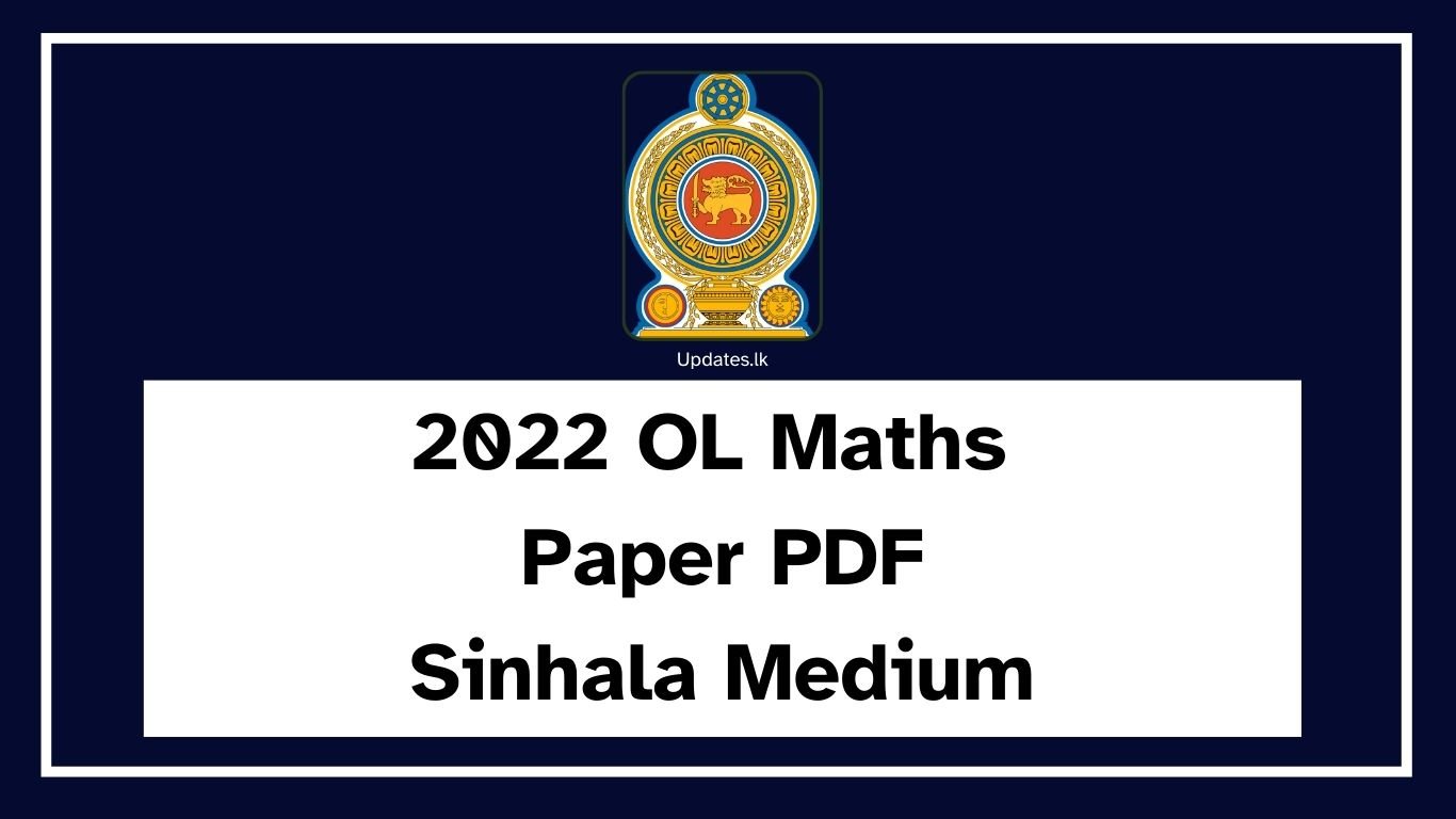 2022 OL Maths Paper PDF Sinhala Medium