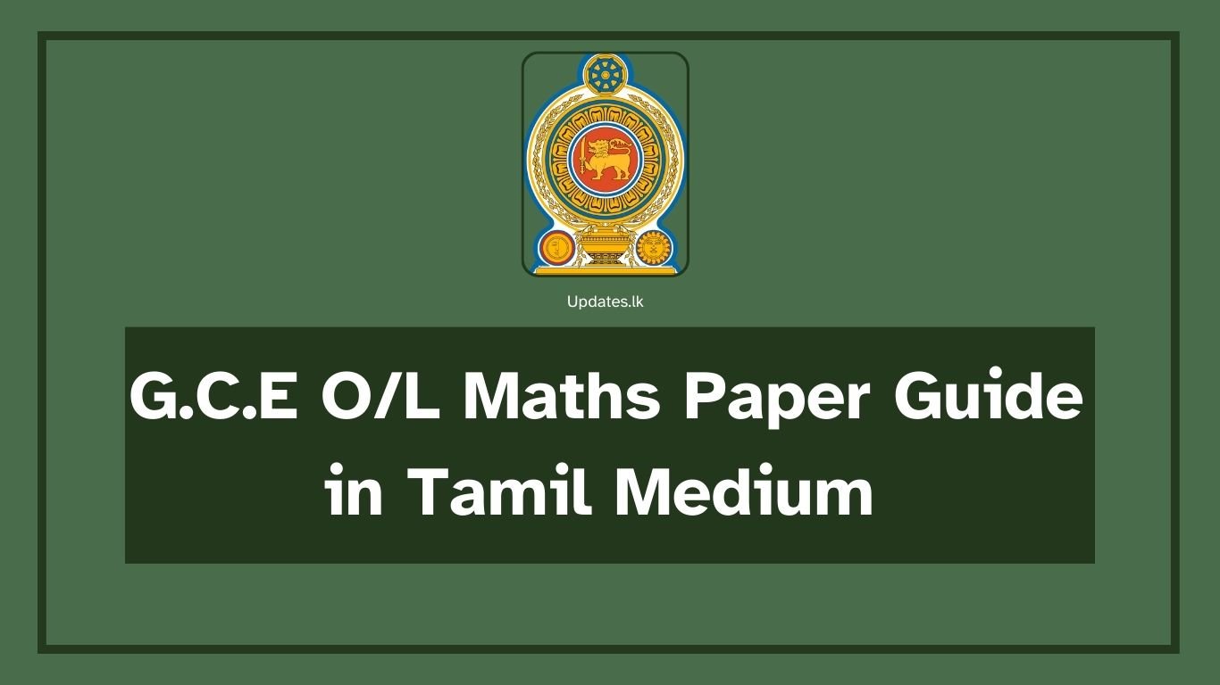 G.C.E O/L Maths Paper Guide in Tamil Medium