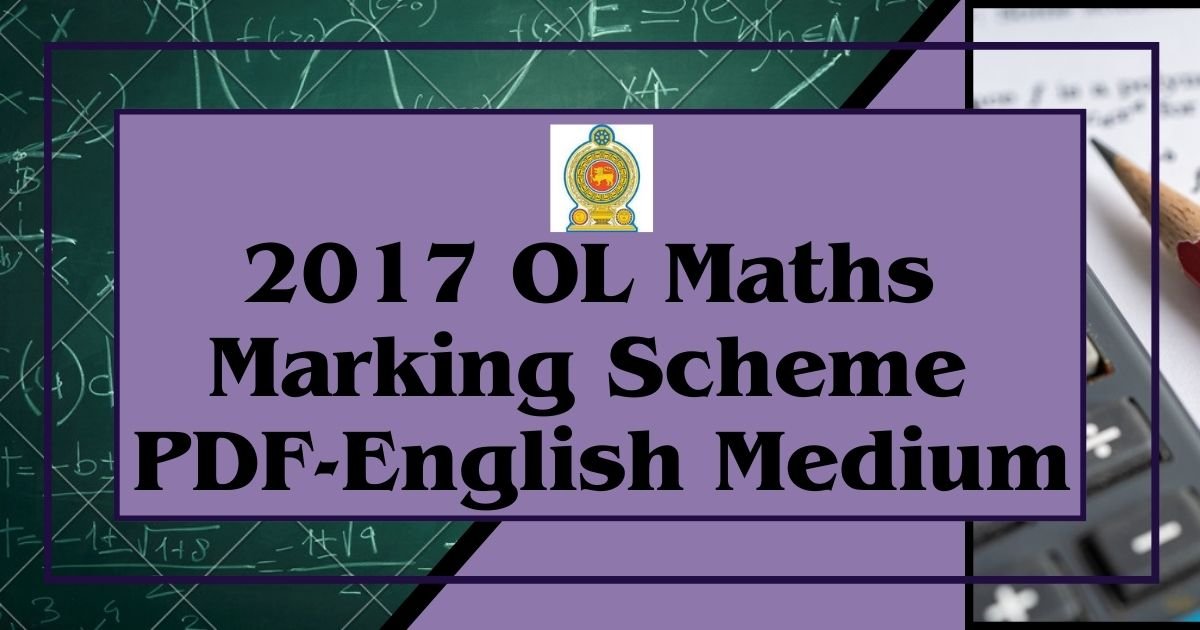 2017 OL Maths Marking Scheme PDF - English Medium