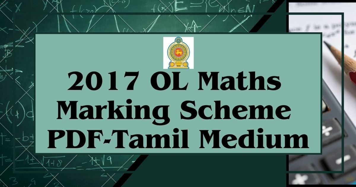 2017 OL Maths Marking Scheme PDF-Tamil Medium