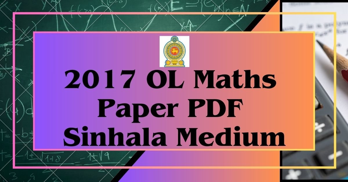 2017 OL Maths Paper PDF Sinhala Medium