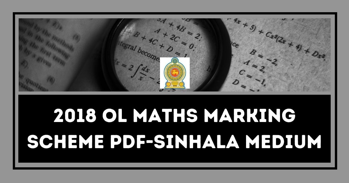 2018 OL Maths Marking Scheme PDF-Sinhala Medium