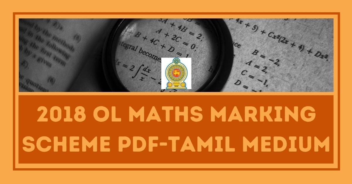 2018 OL Maths Marking Scheme PDF-Tamil Medium