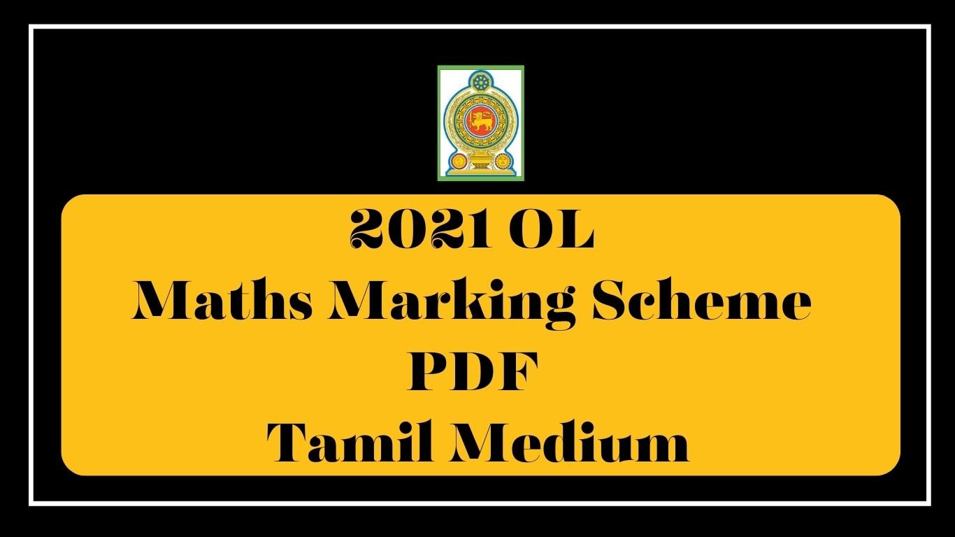 2021 OL Maths Marking Scheme PDF-Tamil Medium