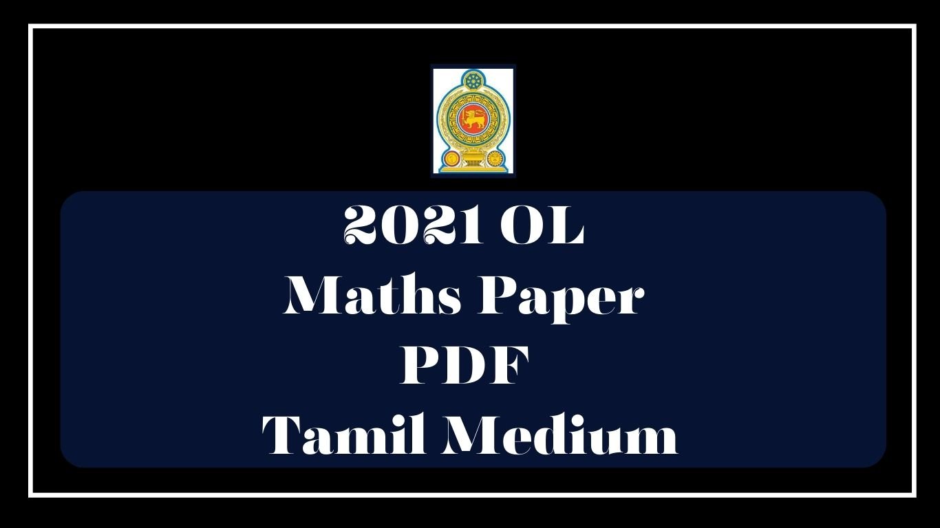 2021 OL Maths Paper PDF-Tamil Medium