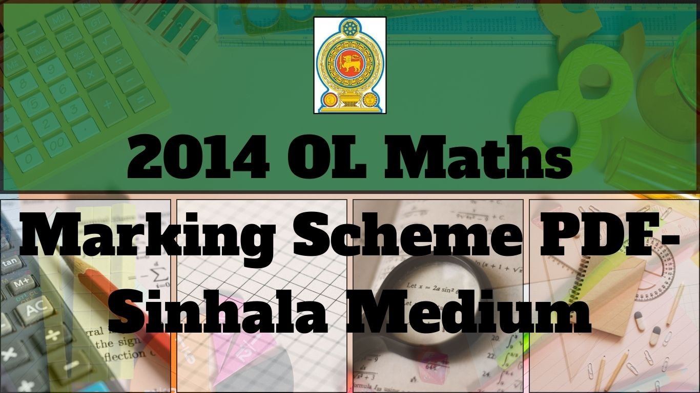 2014 OL Maths Marking Scheme PDF-Sinhala Medium