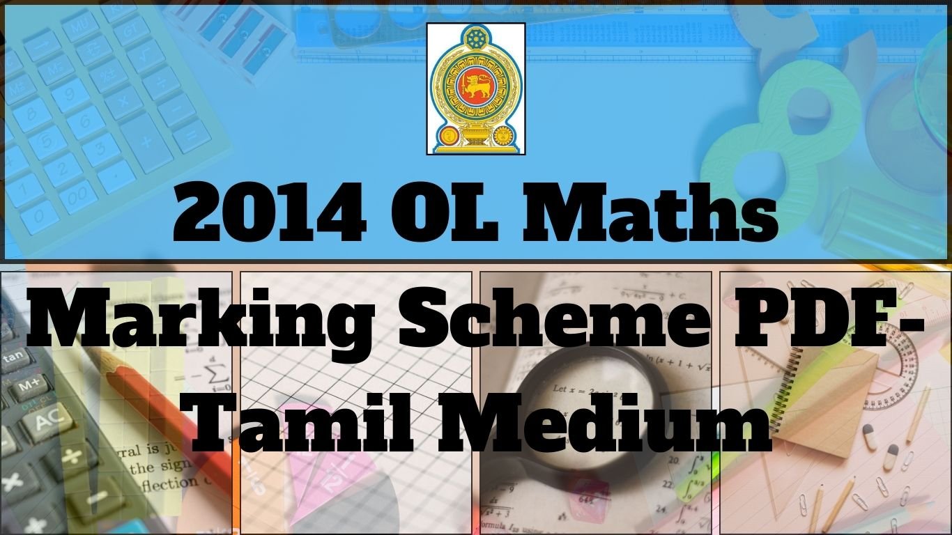 2014 OL Maths Marking Scheme PDF-Tamil Medium