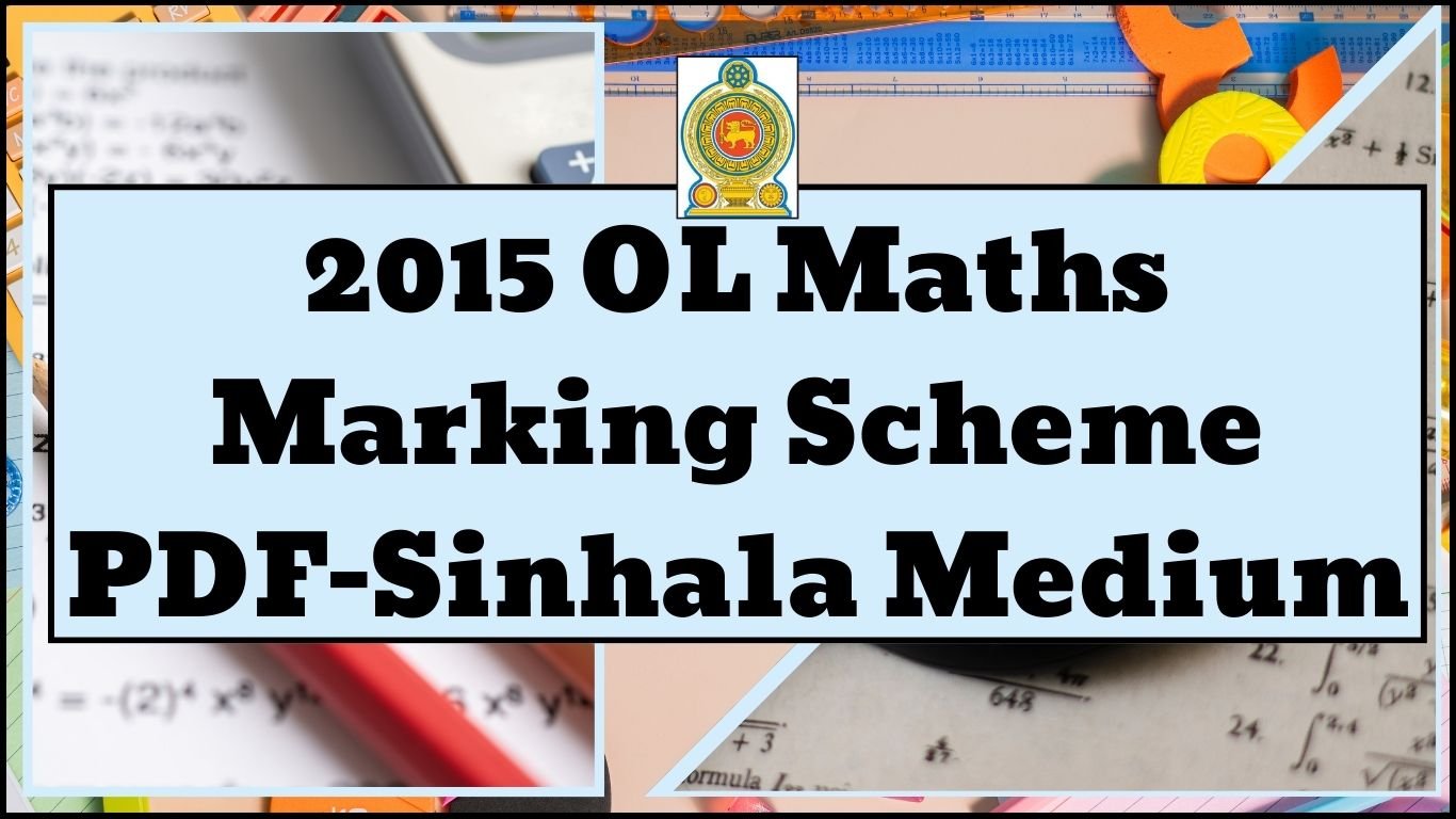 2015 OL Maths Marking Scheme PDF-Sinhala Medium