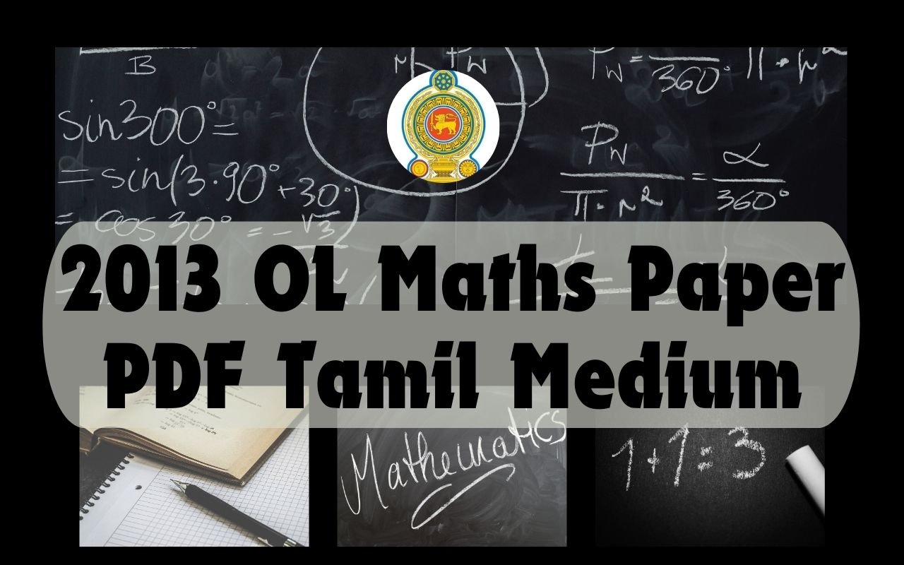 2013 OL Maths Paper PDF Tamil Medium