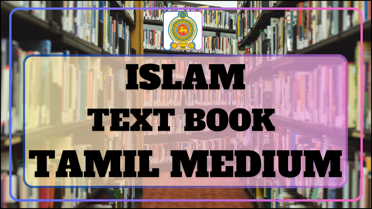 Islam Text Book Tamil Medium