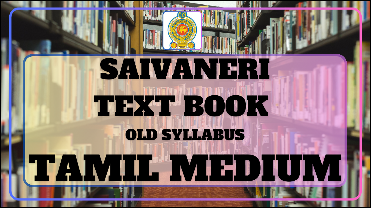 Saivaneri-Text Book-OS-Tamil Medium