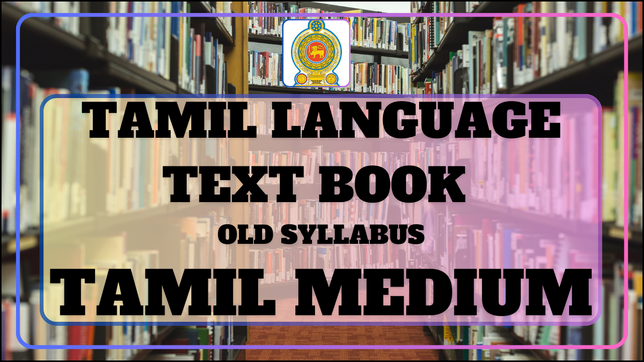 Tamil-Text Book-OS-Tamil Medium