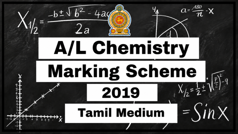 A/L Chemistry Marking Scheme 2019 Tamil Medium