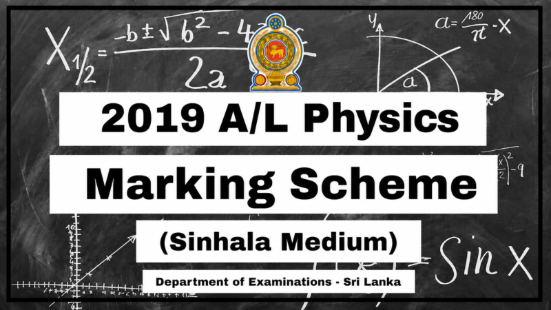 A/L Physics Marking Scheme 2019 Sinhala Medium