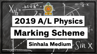 A/L Physics Marking Scheme 2019 Sinhala Medium