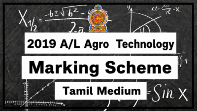 2019 A/L Agro Technology Marking Scheme – Tamil Medium