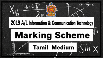 2019 AL Information & Communication Technology Marking Scheme – Tamil Medium