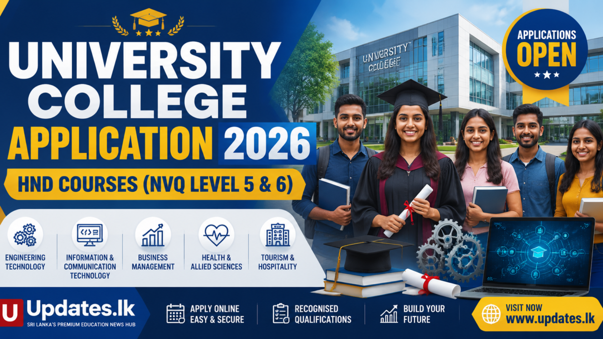 University College Application 2026 – HND Courses (NVQ 5,6)