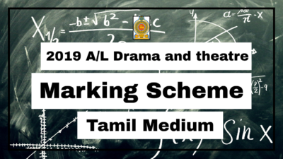 2019 A/L Drama and Theatre Marking Scheme Tamil Medium