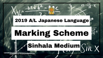 2019 A/L Japanese Language Marking Scheme Sinhala Medium