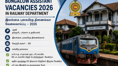Bungalow Assistant Vacancies 2026 in Railway Department (இலங்கை புகையிரத திணைக்கள வேலைவாய்ப்பு – 2026)